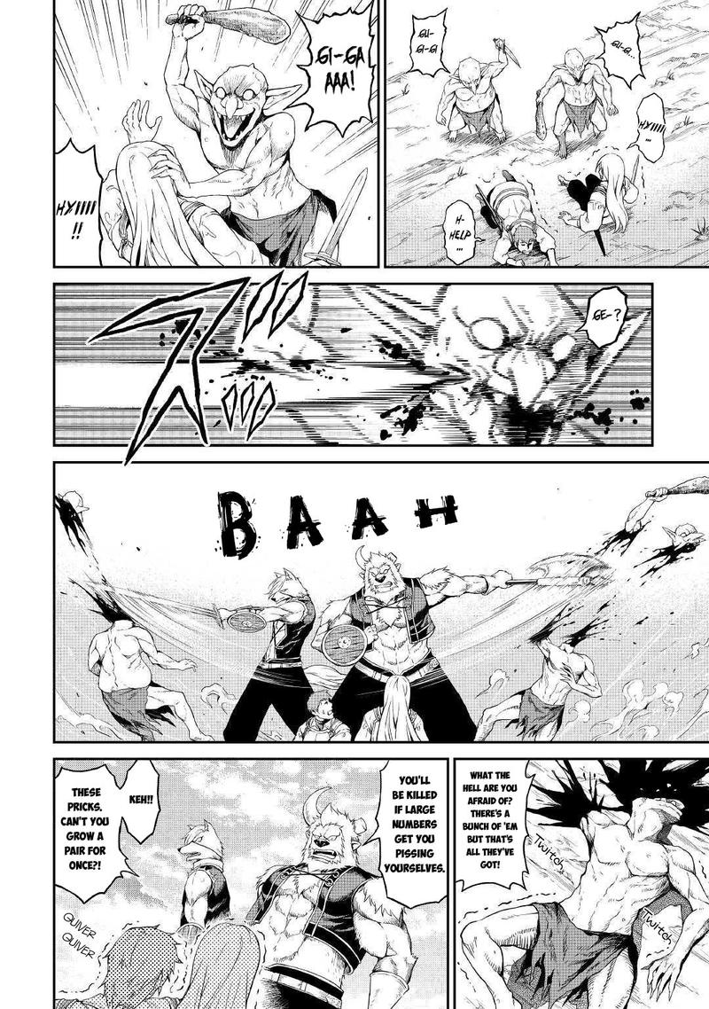 Sozai Saishuka no Isekai Ryokouki - Chapter 17 image 04